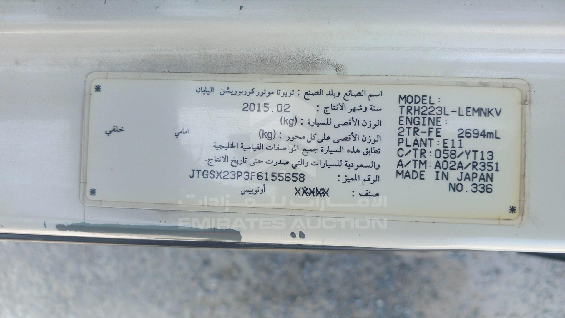 2015 TOYOTA HIACE VIN: JTGSX23P3F6155658