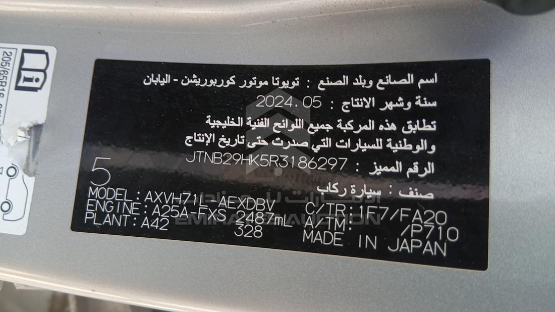 2024 Toyota Camry — VIN on Frame — Photo 2