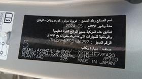 2024 Toyota Camry — VIN on Frame — Photo 2 — Thumbnail