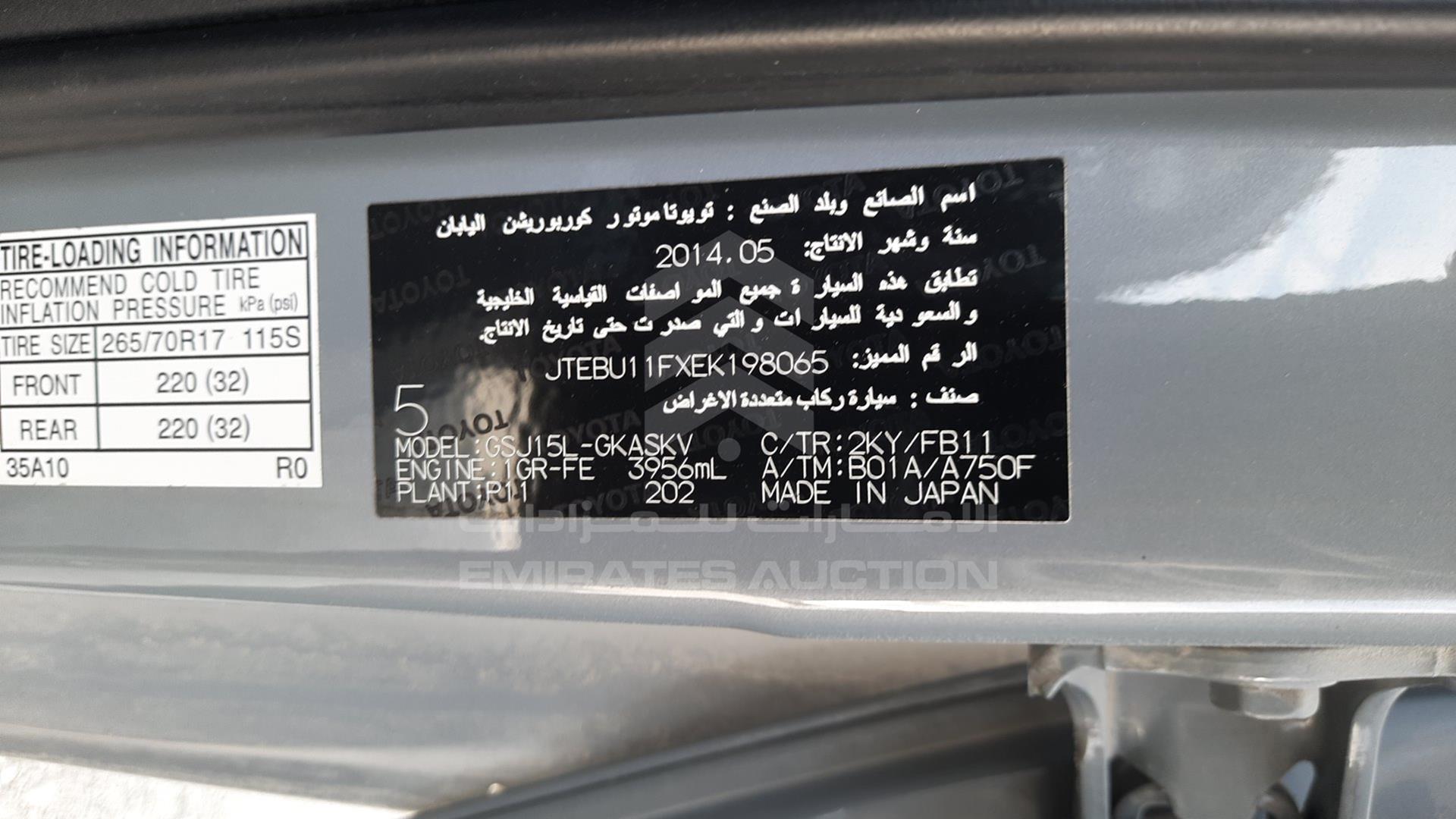 2014 TOYOTA FJ CRUISER VIN: JTEBU11FXEK198065