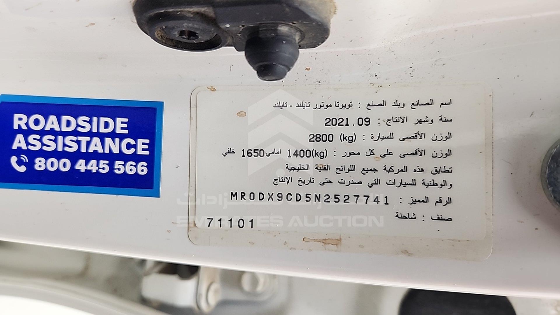 2022 TOYOTA HILUX VIN: MR0DX9CD5N2527741