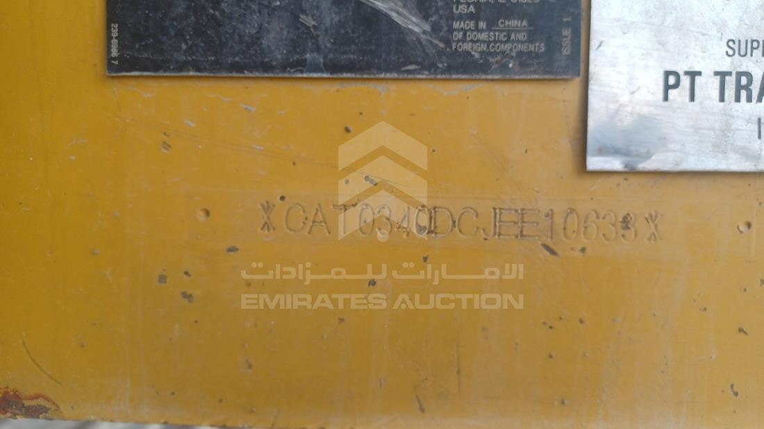 2020 CAT 340D2L — VIN on Frame — Photo 4