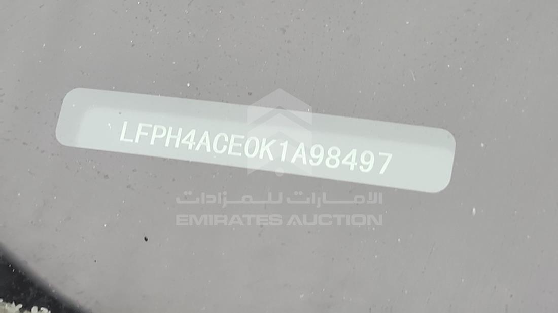 هونشي H5 2019 — رقم الشاسيه على الهيكل — صورة 5
