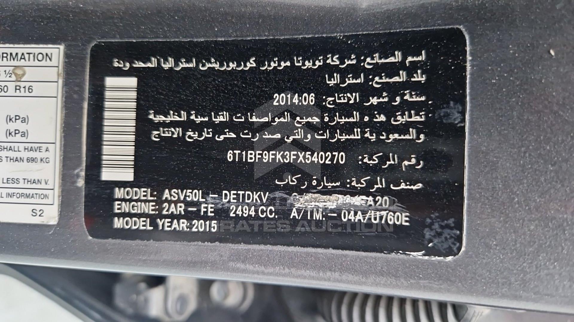 2015 TOYOTA CAMRY VIN: 6T1BF9FK3FX540270
