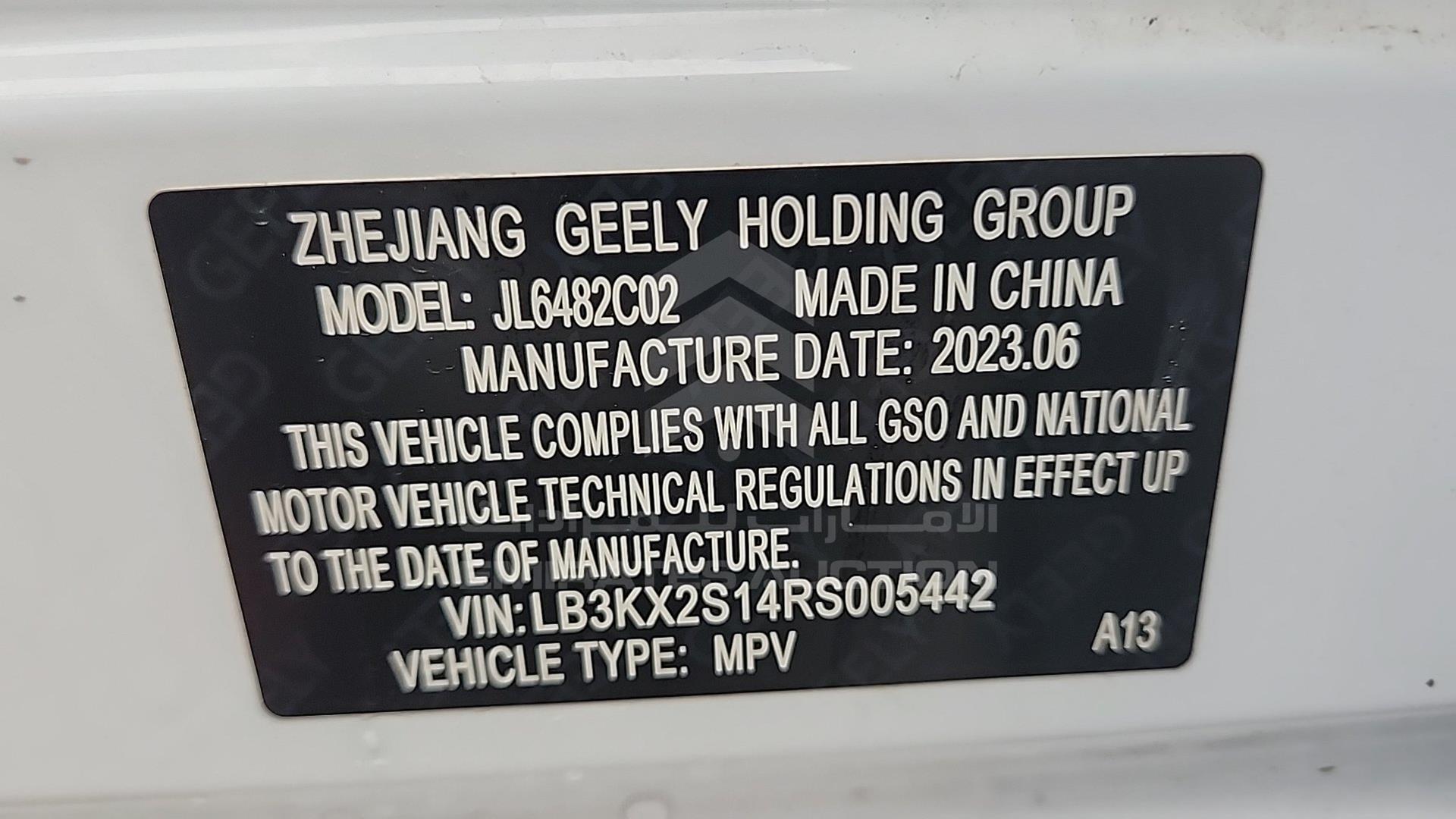 2024 GEELY MONJARO VIN: LB3KX2S14RS005442