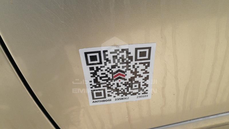 JTDBR22E163146269 Auction: EmiratesAuction Lot: 405849 JTDBR22E163146269 Toyota Corolla 2006 GOLD Photo 27