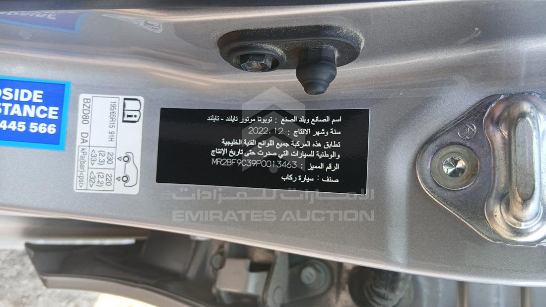 تويوتا ياريس 2023 — رقم الشاسيه على الهيكل — صورة 3