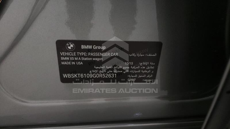 VIN: WBSKT6109G0R52631 Auction: EmiratesAuction Lot: 417683 VIN: WBSKT6109G0R52631 BMW X5 2016 GREY Photo 3