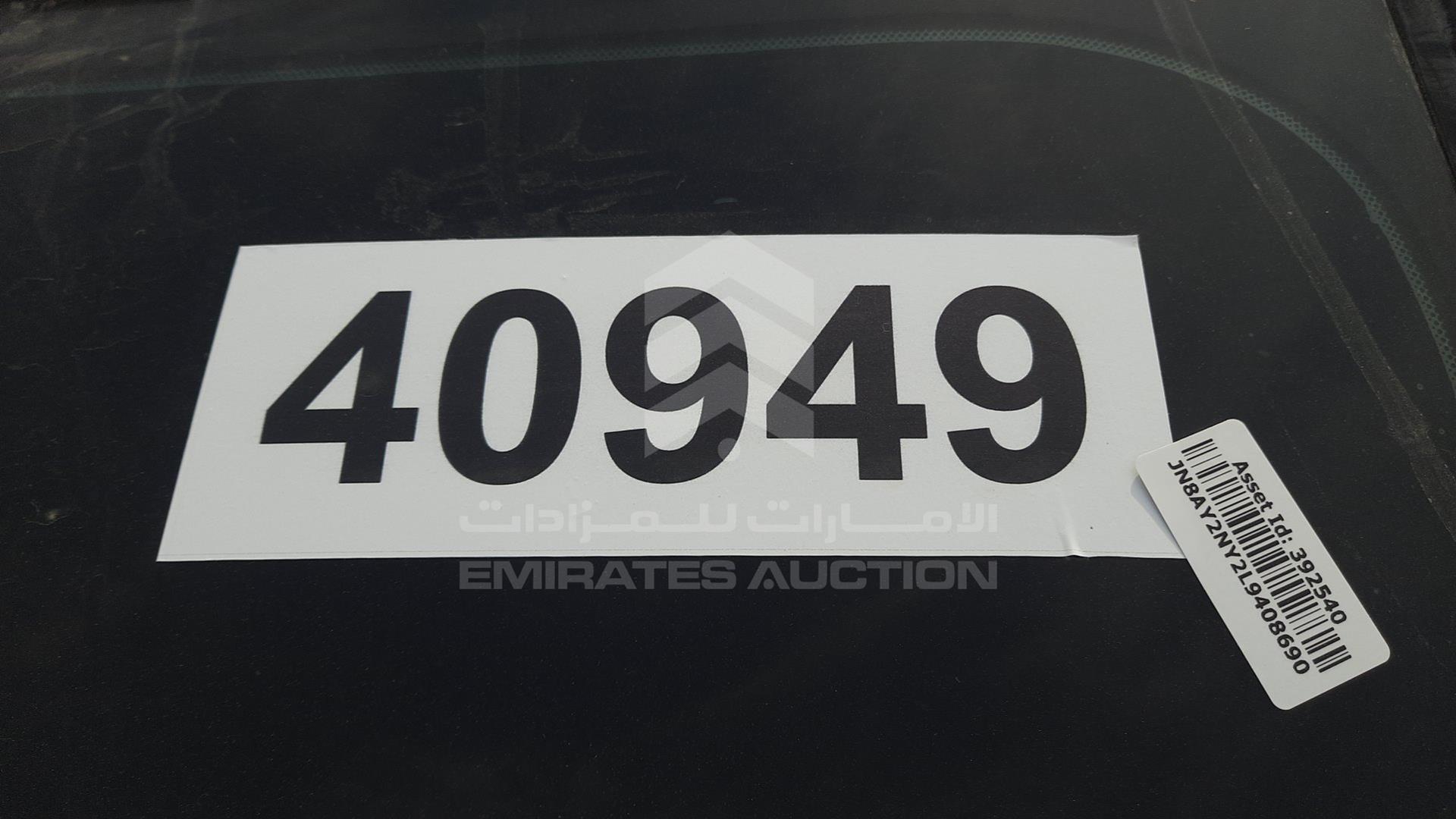 2020 NISSAN PATROL VIN: JN8AY2NY2L9408690