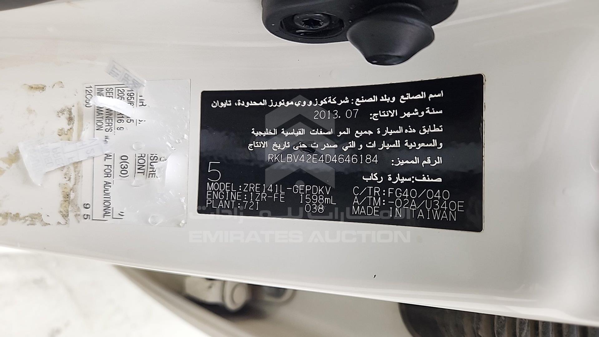 2013 TOYOTA COROLLA VIN: RKLBV42E4D4646184