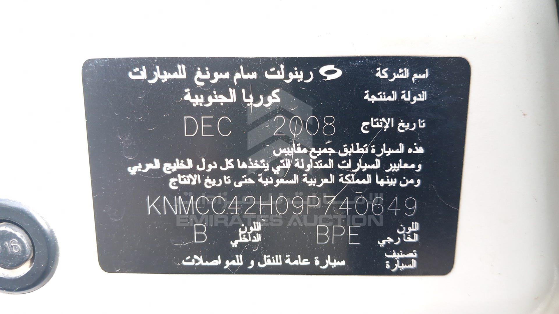 2009 NISSAN SUNNY VIN: KNMCC42H09P740649