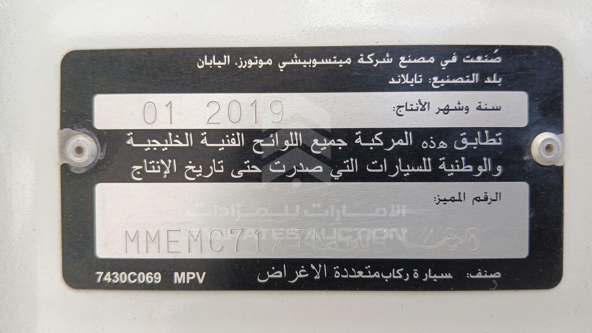 2019 MITSUBISHI MONTERO VIN: MMEMC71X7KH011480