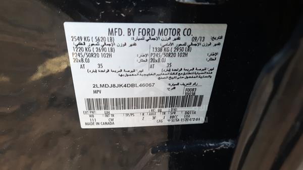 Lincoln MKX 2013 2LMDJ8JK4DBL46067 Image 24