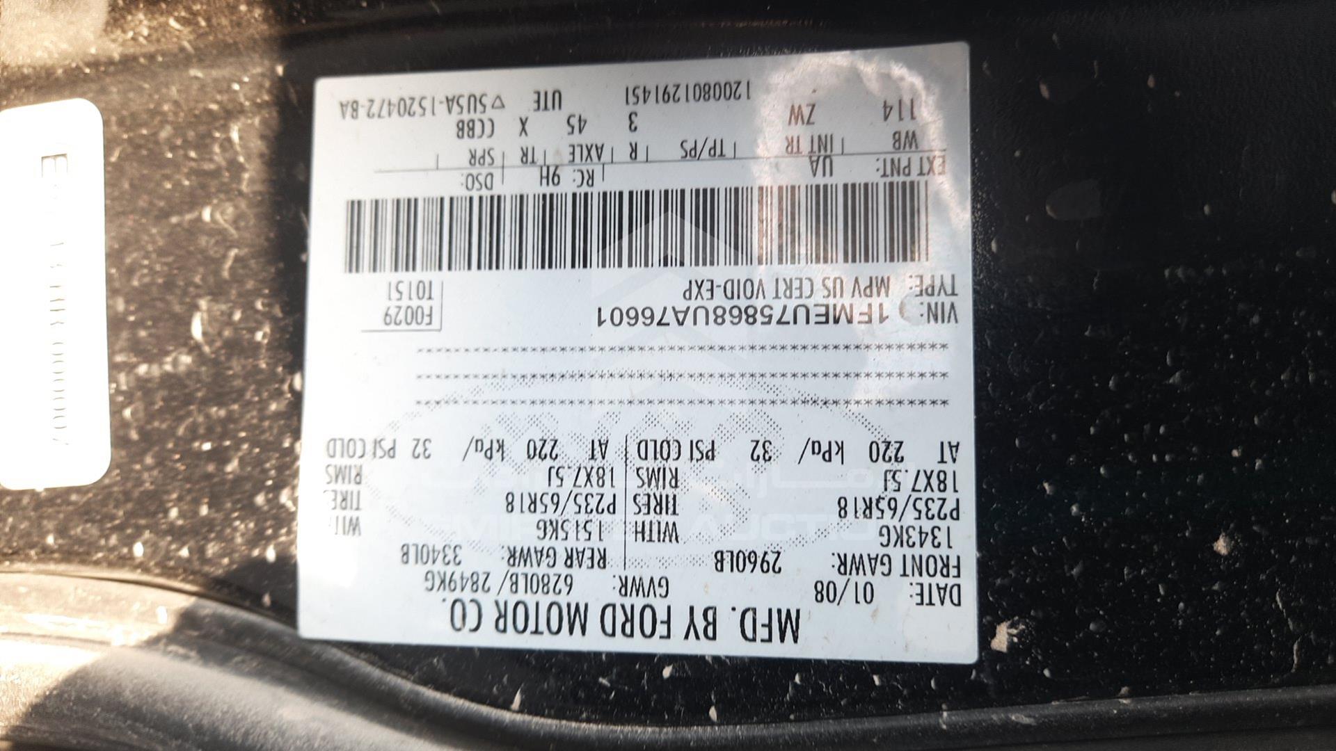 2008 FORD EXPLORER VIN: 1FMEU75868UA76601