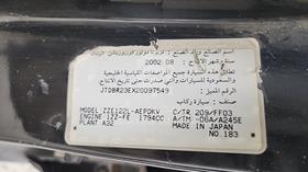 2002 Toyota Corolla — VIN on Frame — Photo 3 — Thumbnail