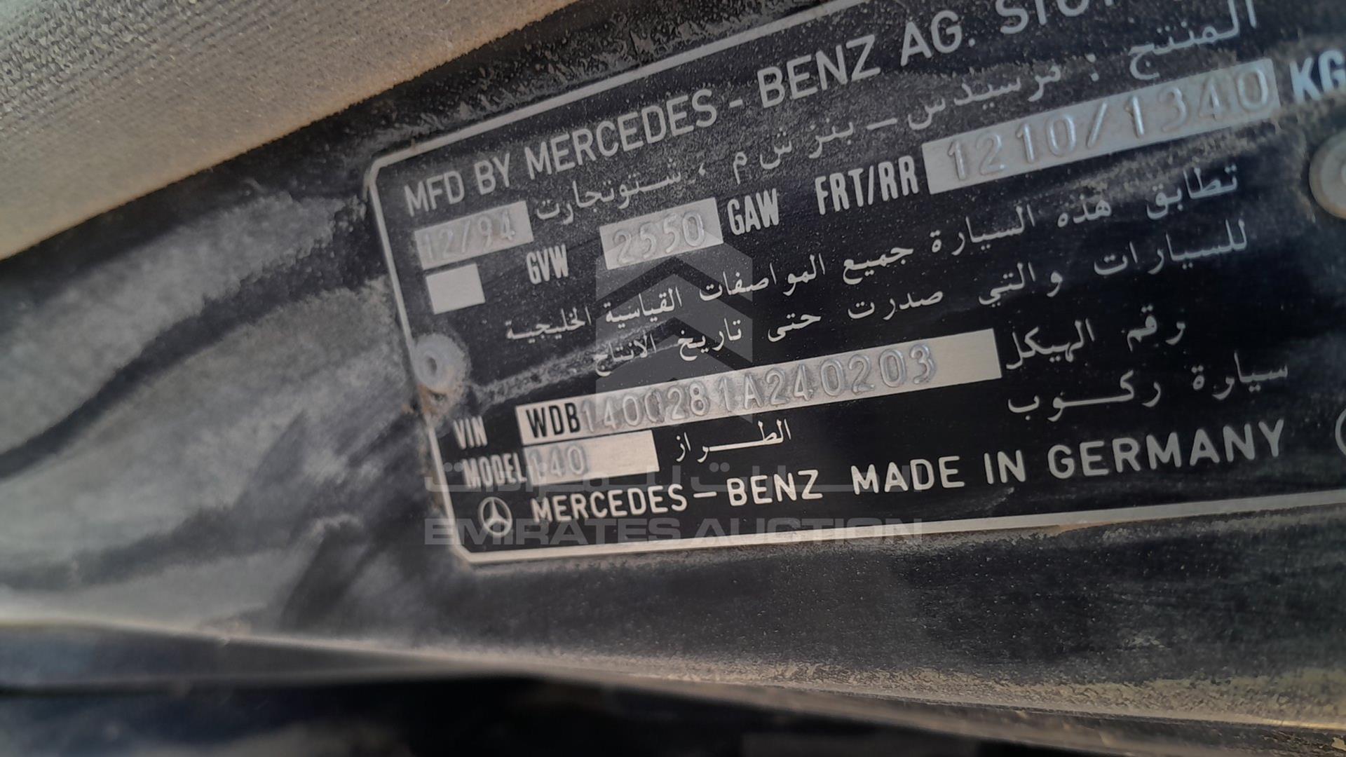 1995 MERCEDES S 280 VIN: WDB1400281A240203