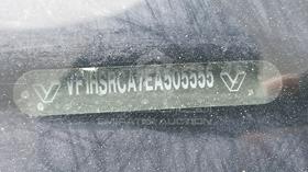 2014 Renault Duster — VIN on Frame — Photo 4 — Thumbnail