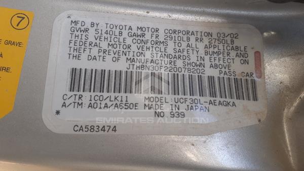 Lexus LS 430 2002 JTHBN30F220078202 Image 2