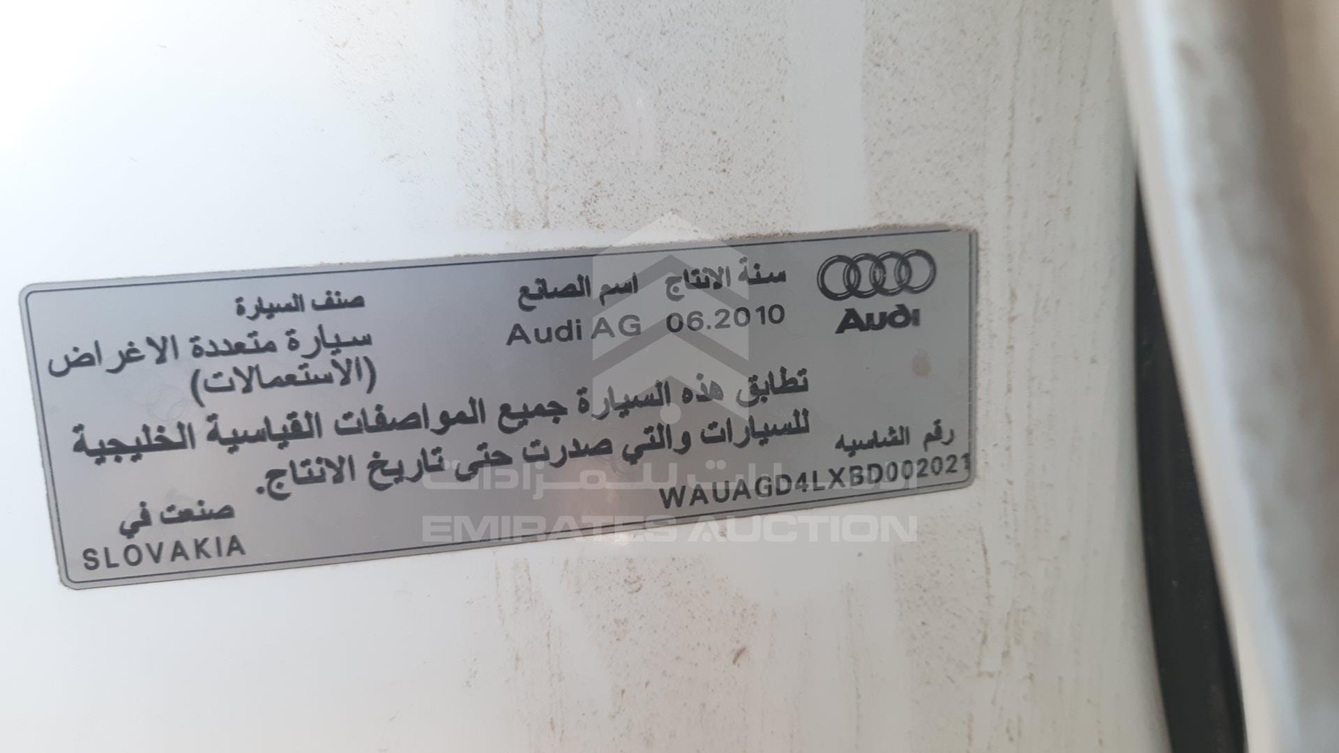2011 AUDI Q7 VIN: WAUAGD4LXBD002021