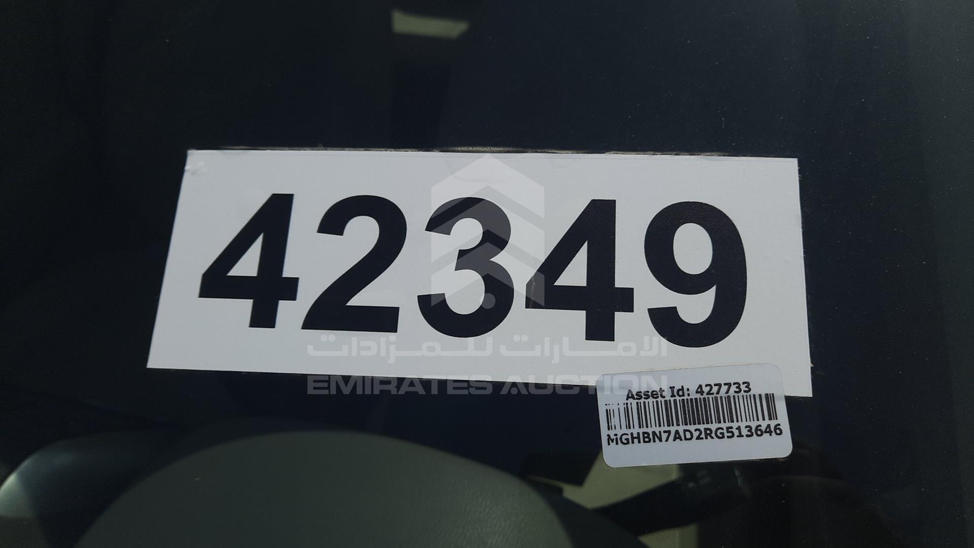 2024 NISSAN SUNNY VIN: MDHBN7AD2RG513646
