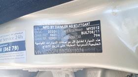 مرسيدس C200 2012 — رقم الشاسيه على الهيكل — صورة 2 — صورة مصغرة