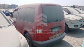 2005 Volkswagen Caddy - Scrap without document — Rear Left Angle — Photo 6 — Thumbnail