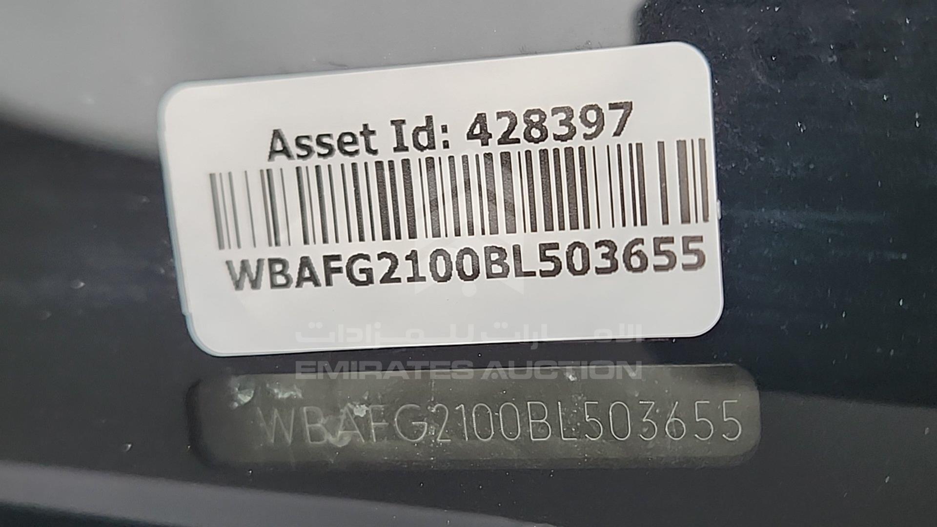 2011 BMW X6 VIN: WBAFG2100BL503655