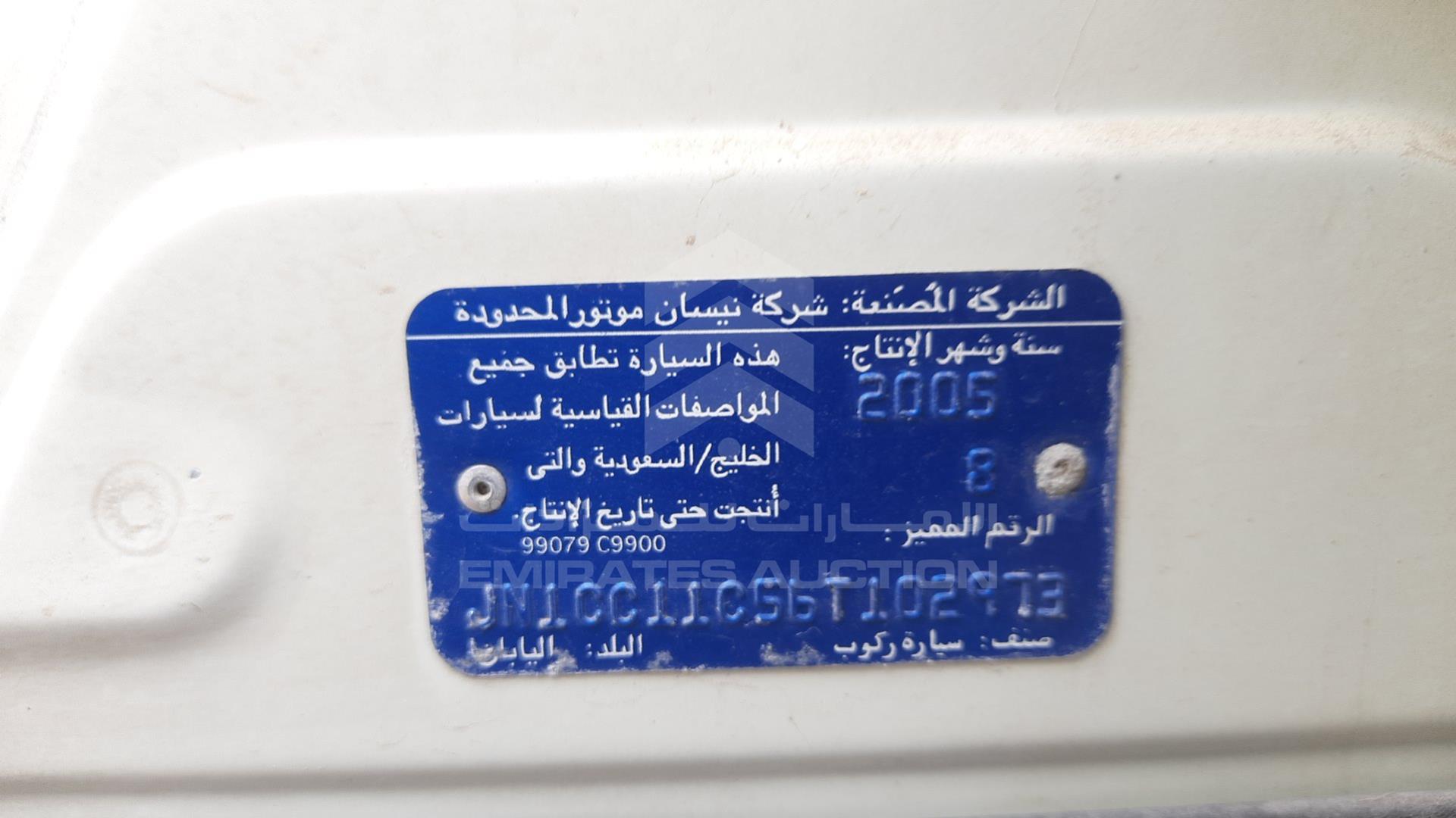 2006 NISSAN TIIDA VIN: JN1CC11C56T102973