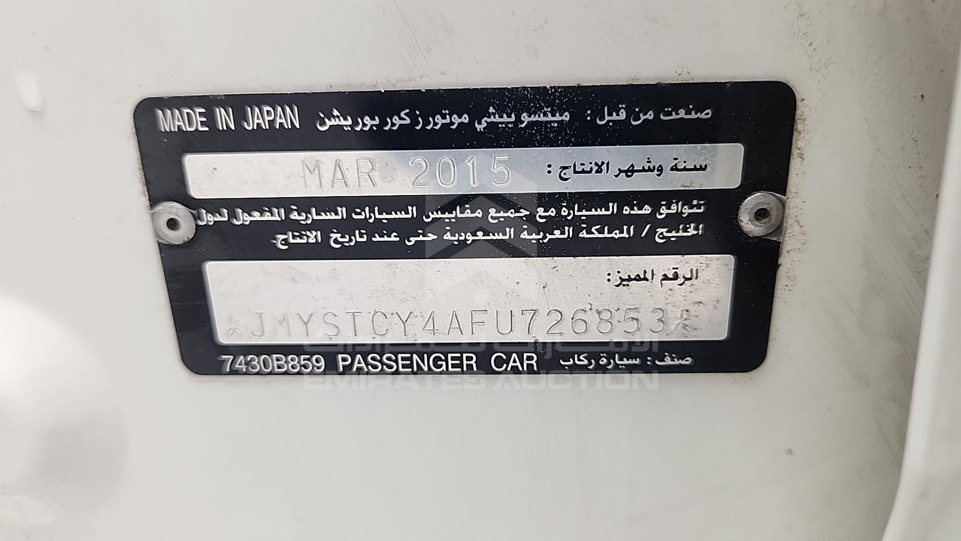2015 MITSUBISHI LANCER VIN: JMYSTCY4AFU726853