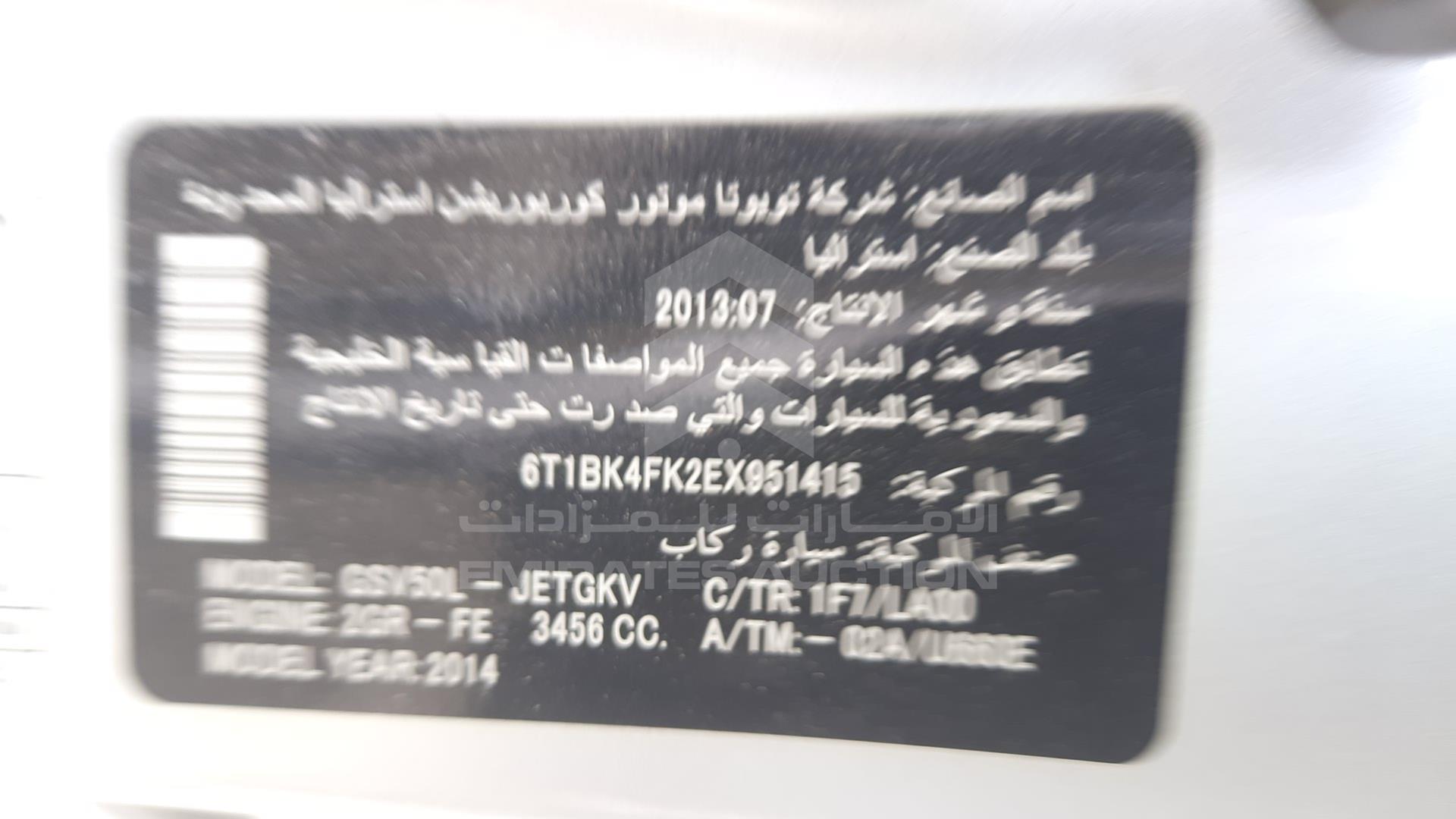 2014 TOYOTA AURION VIN: 6T1BK4FK2EX951415