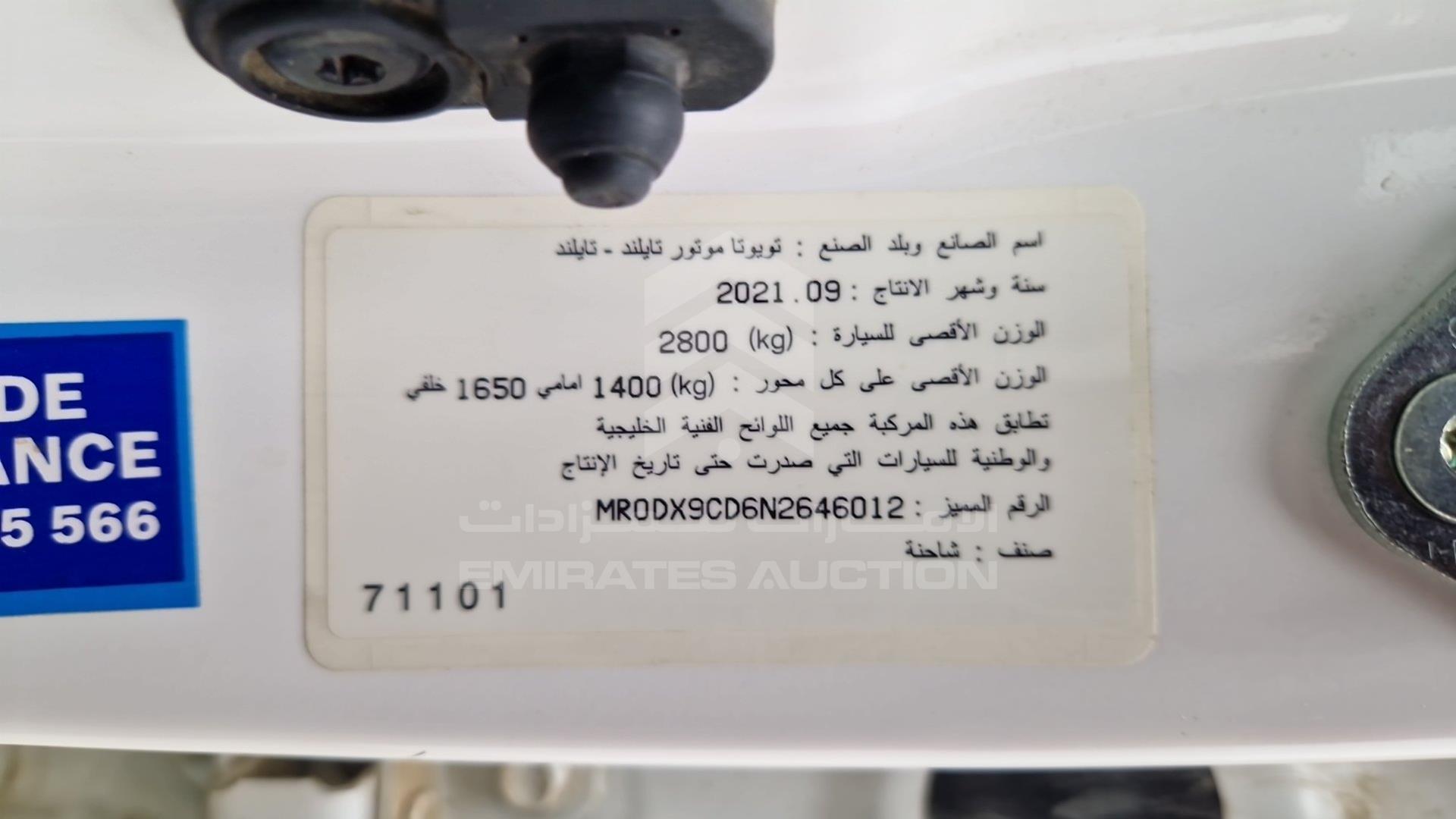 2022 TOYOTA HILUX VIN: MR0DX9CD6N2646012