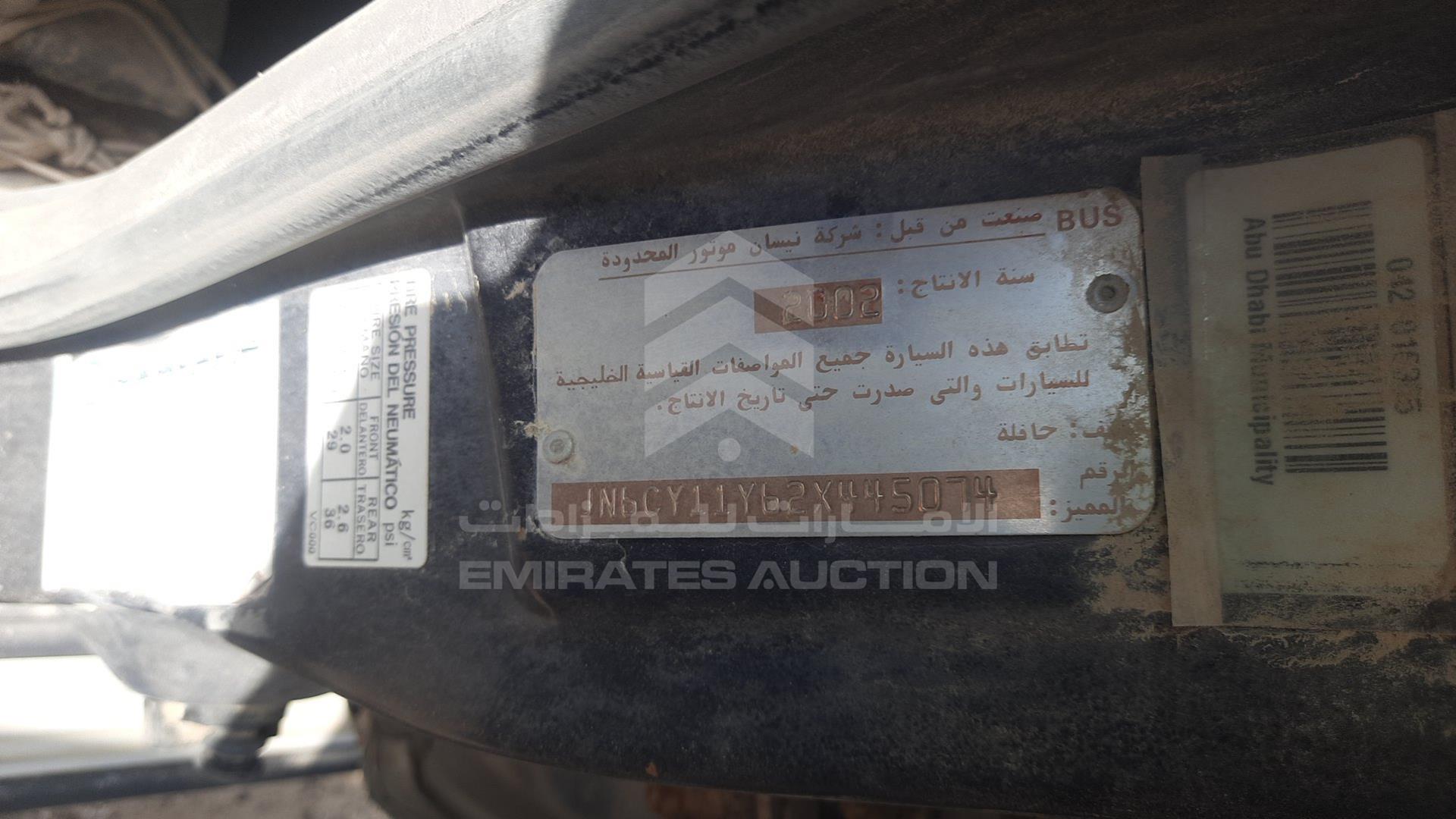 2002 NISSAN PATROL VIN: JN6CY11Y62X445074