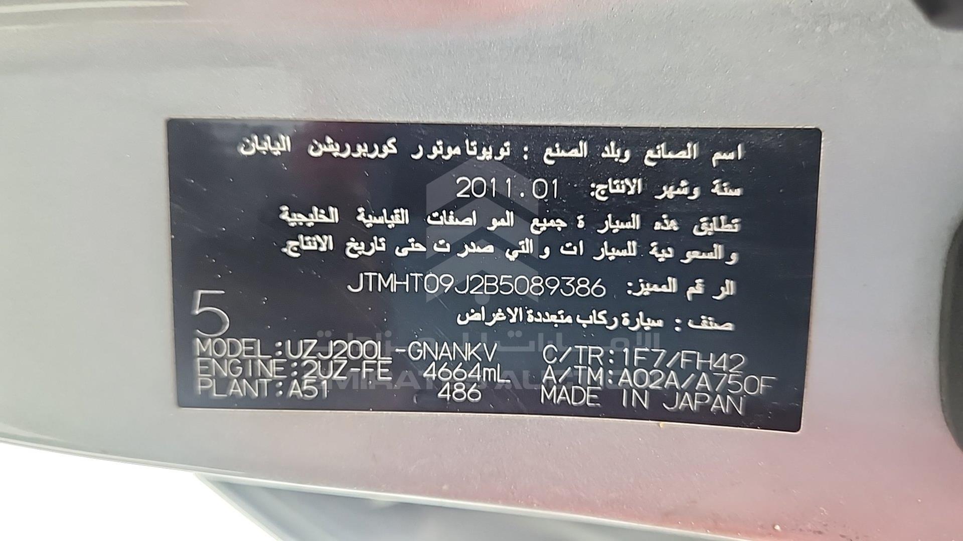 2011 TOYOTA LAND CRUISER VIN: JTMHT09J2B5089386