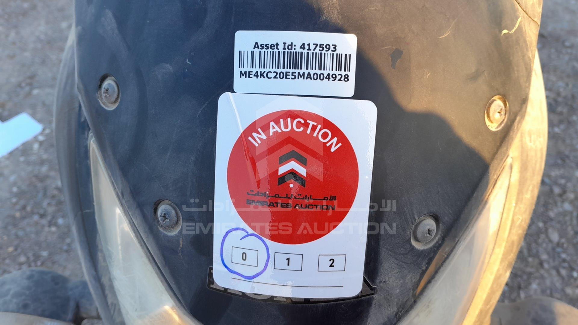 2021 HONDA UNICORN VIN: ME4KC20E5MA004928