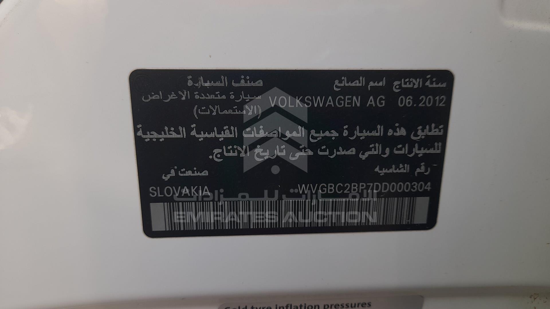2013 VOLKSWAGEN TOUAREG VIN: WVGBC2BP7DD000304