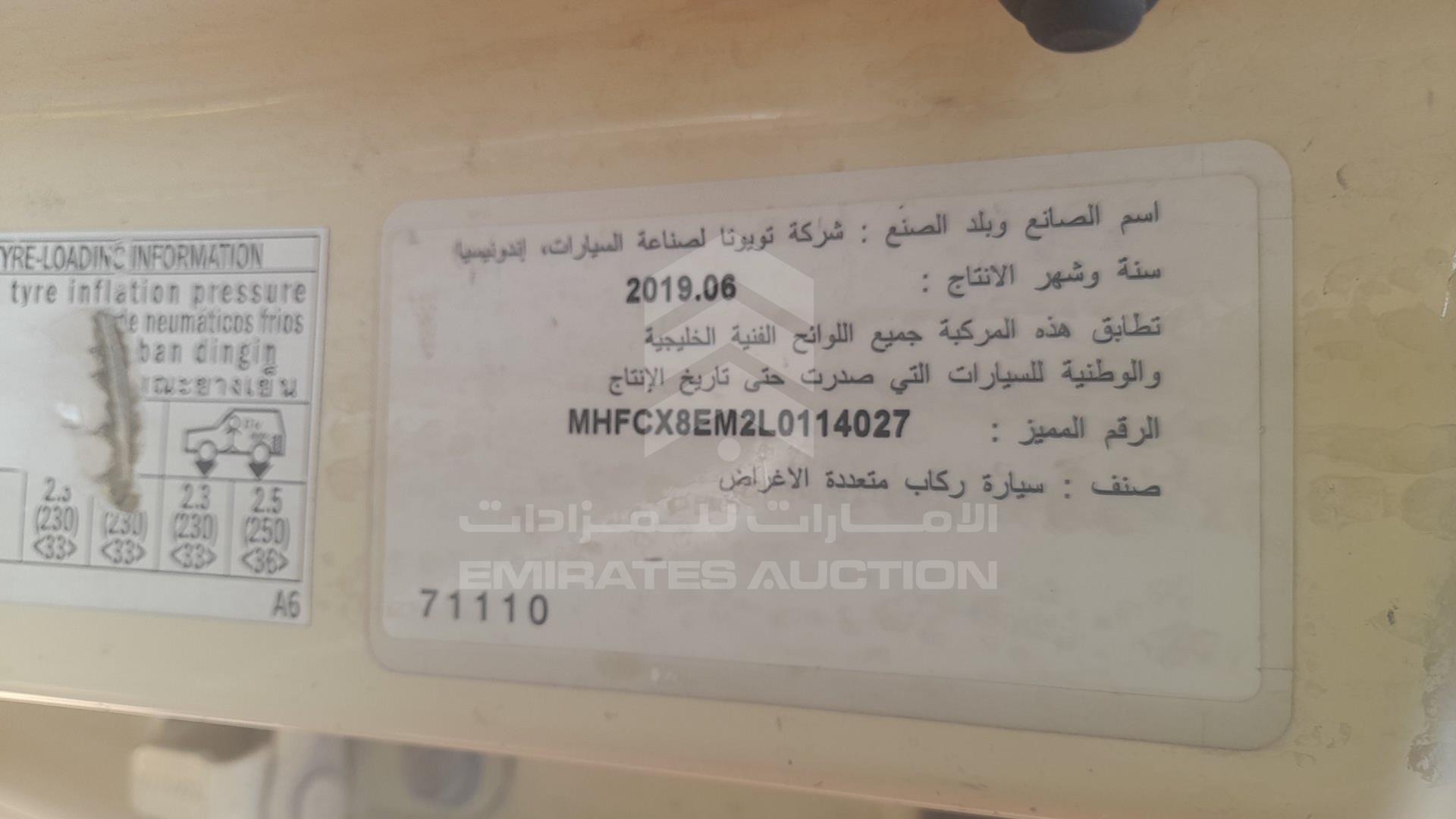 2020 TOYOTA INNOVA VIN: MHFCX8EM2L0114027