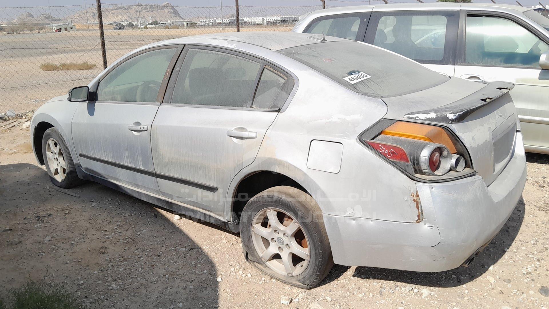 2008 NISSAN ALTIMA VIN: 1N4AL21DX8C225020