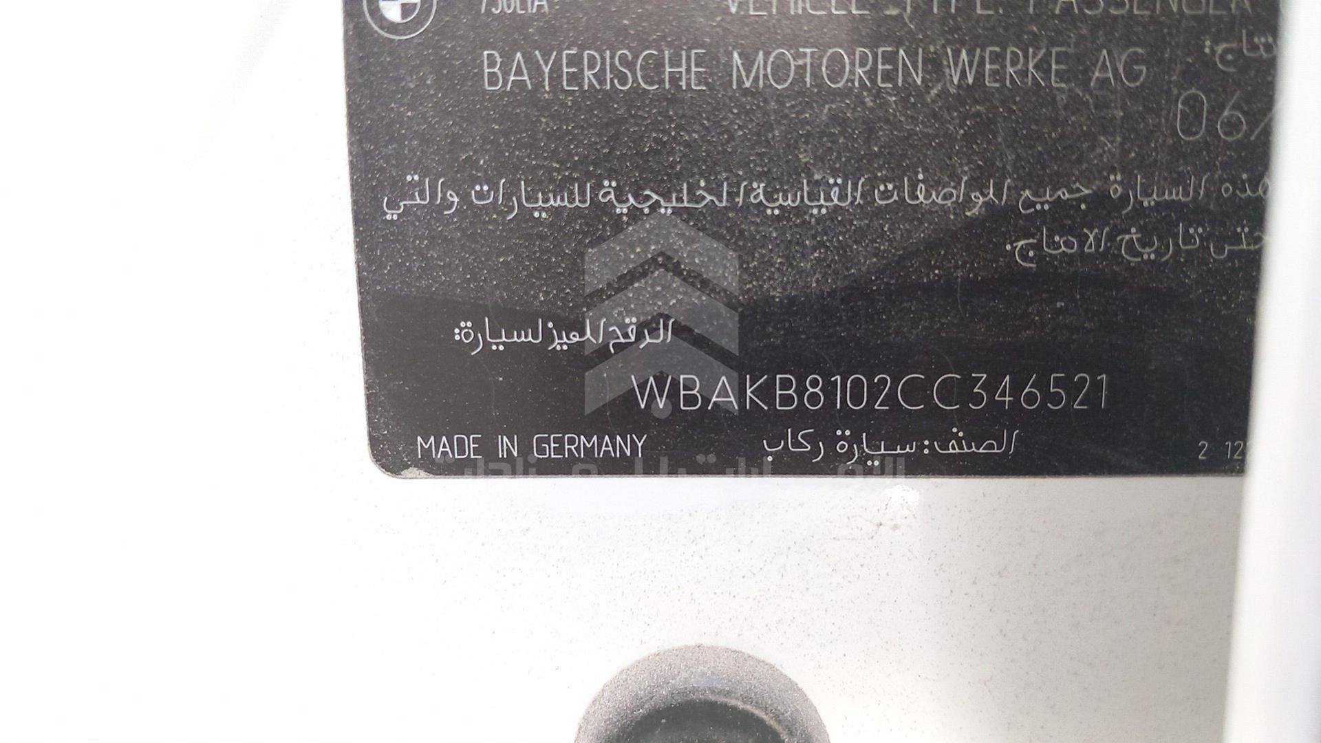 2012 BMW 730 LI VIN: WBAKB8102CC346521