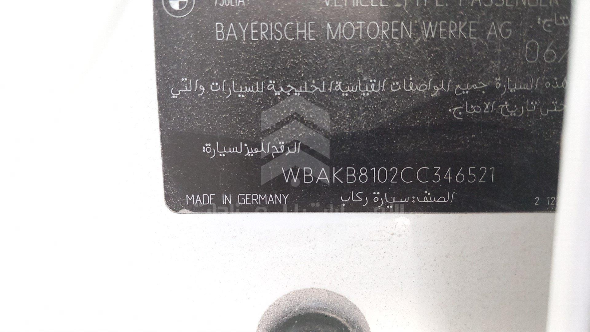 WBAKB8102CC346521 - 2012 BMW 730 LI - #510294