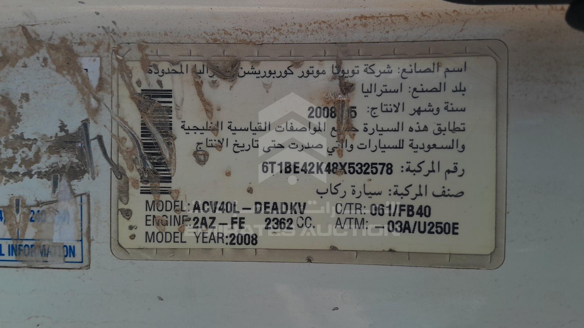 2008 TOYOTA CAMRY VIN: 6T1BE42K48X532578