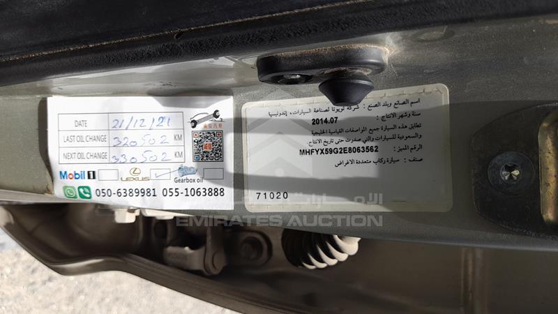 VIN: MHFYX59G2E8063562 | Toyota Fortuner 2014 car history - Stat.vin