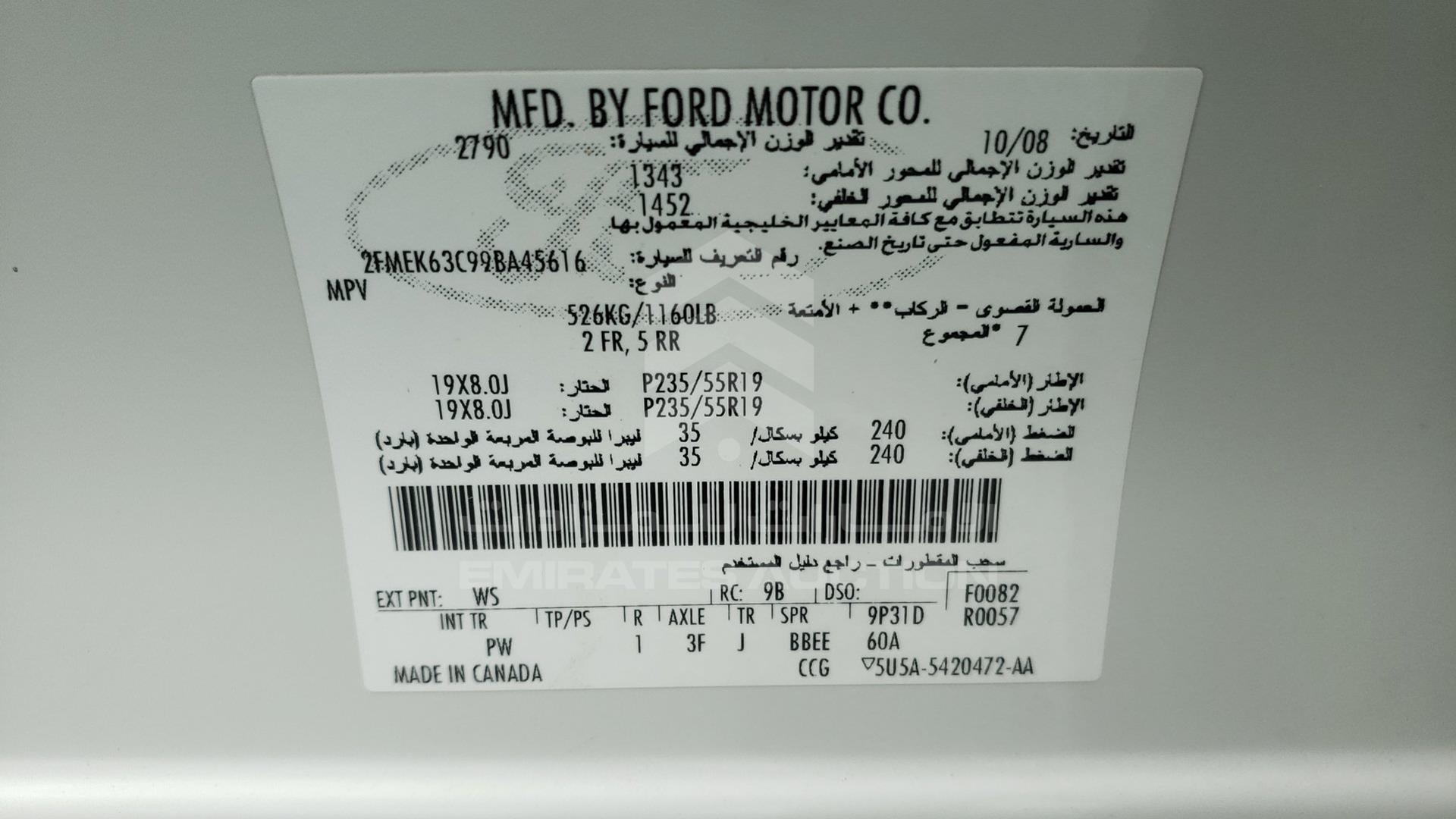 2009 FORD FLEX VIN: 2FMEK63C99BA45616