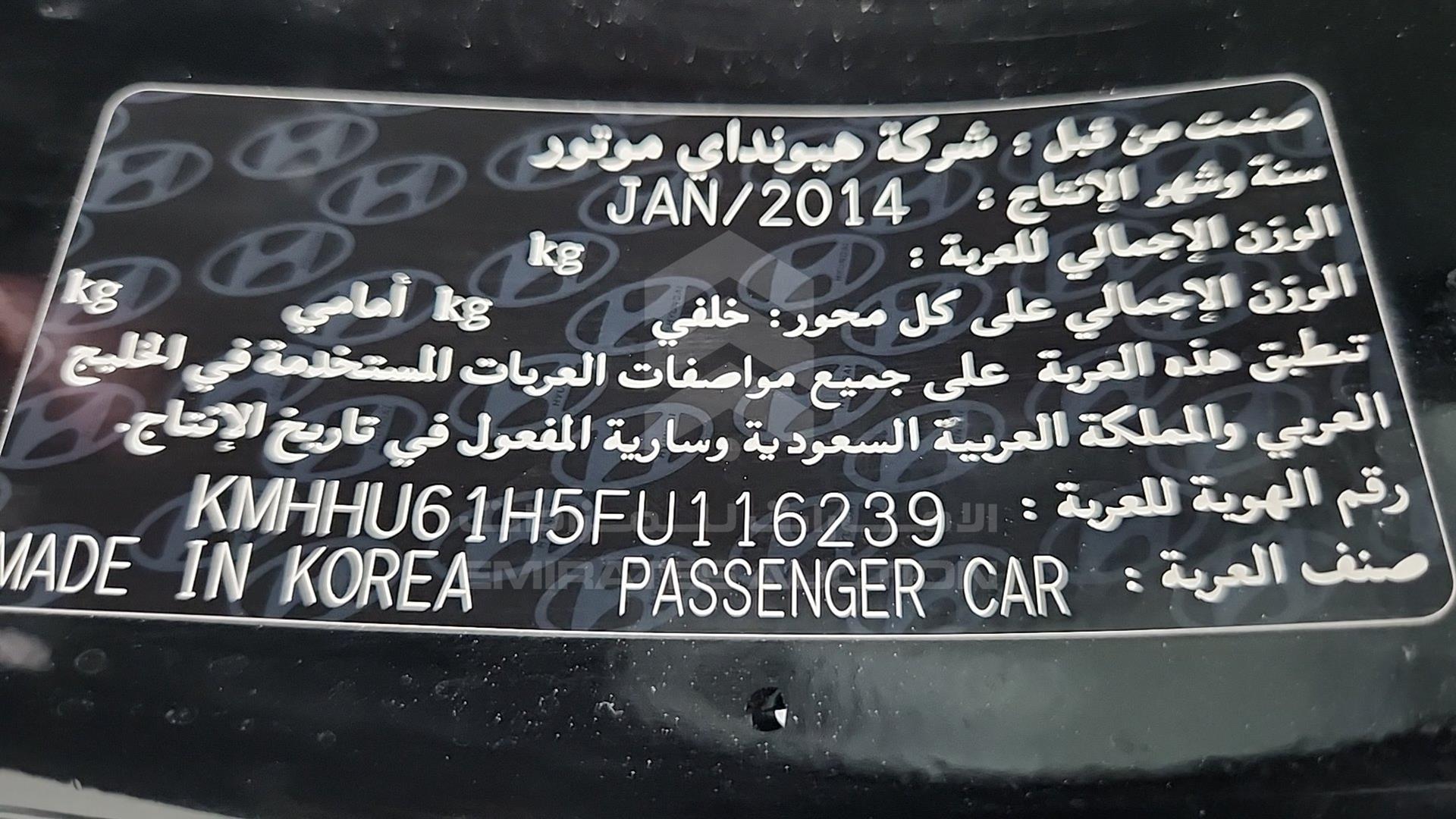 2015 HYUNDAI GENESIS VIN: KMHHU61H5FU116239