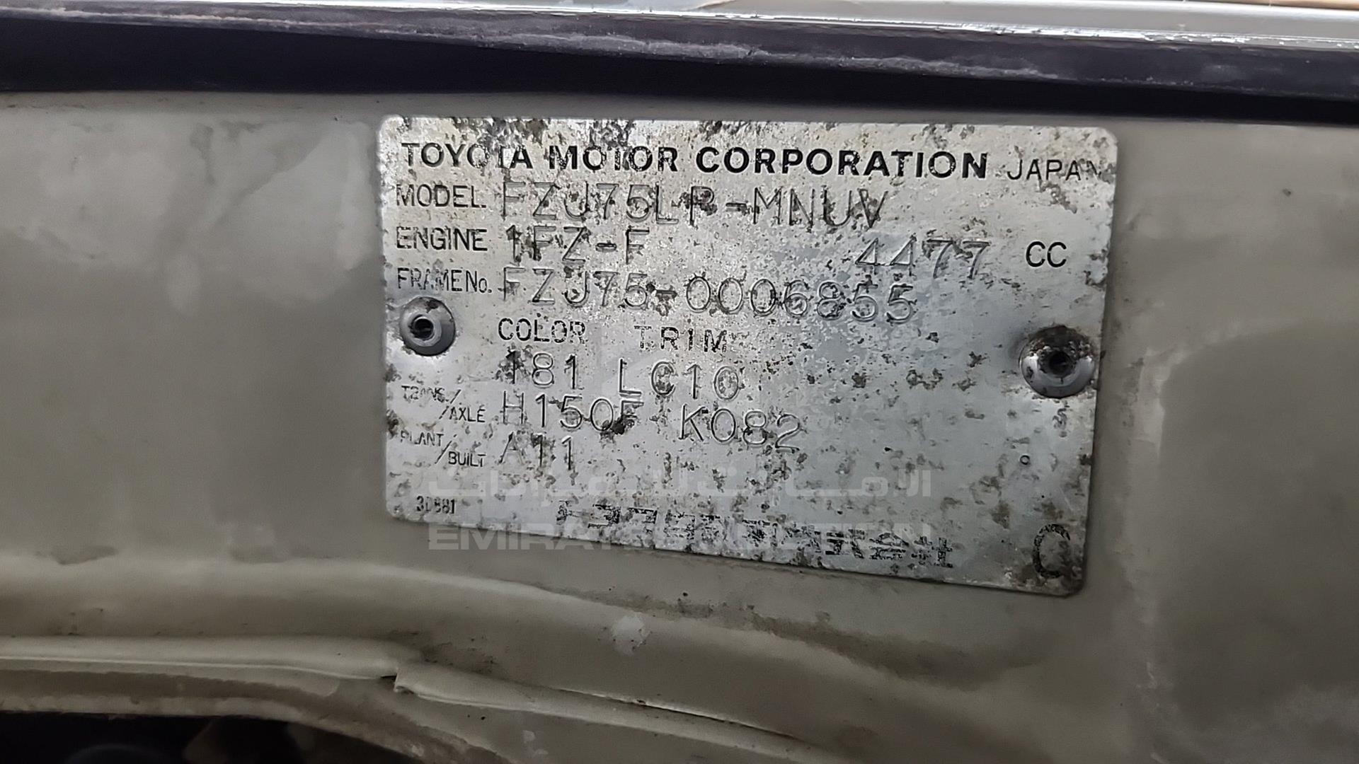 1993 TOYOTA LAND CRUISER VIN: FZJ750006855