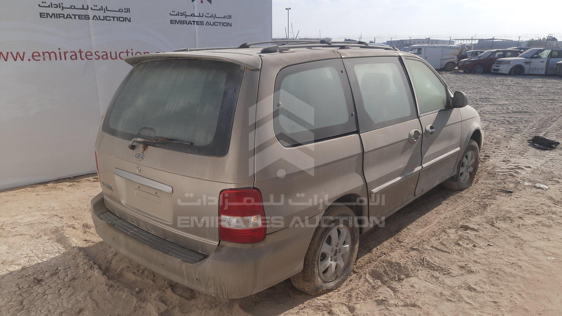 2005 KIA CARNIVAL VIN: KNAUP752856684958