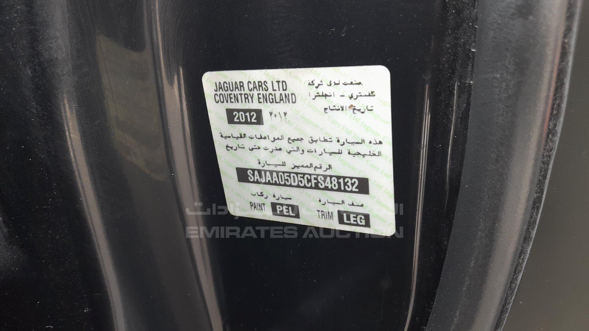 SAJAA05D5CFS48132 - 2012 Jaguar XF - #359234