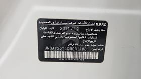 2012 Nissan Patrol — VIN on Frame — Photo 3 — Thumbnail