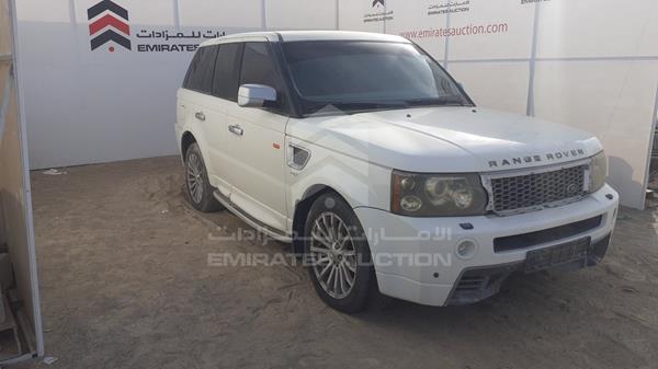 Range Rover Sport 2007 SALLSAA547A983684 Image 13