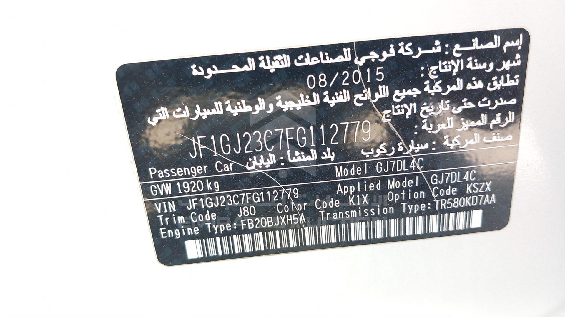 2015 SUBARU IMPREZA VIN: JF1GJ23C7FG112779