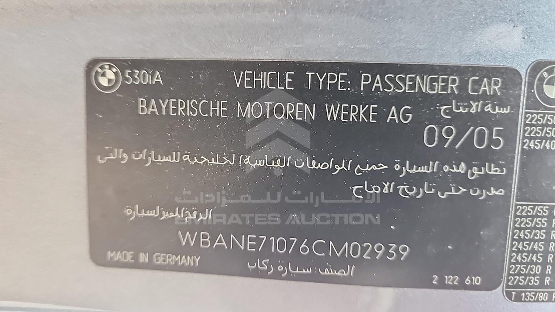 2006 BMW 530 VIN: WBANE71076CM02939